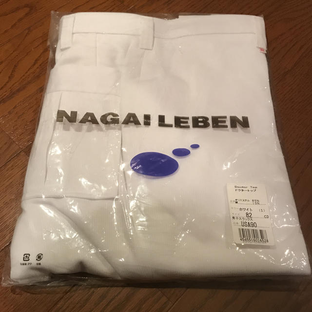 NAGAILEBEN(ナガイレーベン)の新品未使用　ナガイレーベン　男性用白衣パンツ　82 メンズのパンツ(その他)の商品写真