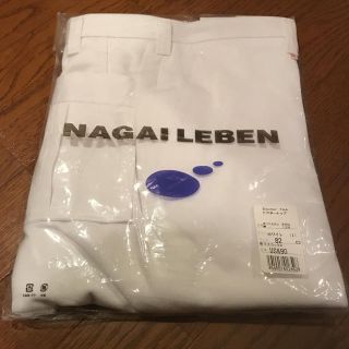 ナガイレーベン(NAGAILEBEN)の新品未使用　ナガイレーベン　男性用白衣パンツ　82(その他)