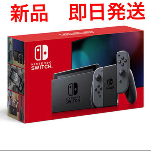 Nintendo Switch 本体 グレー 任天堂スイッチ家庭用ゲーム機本体