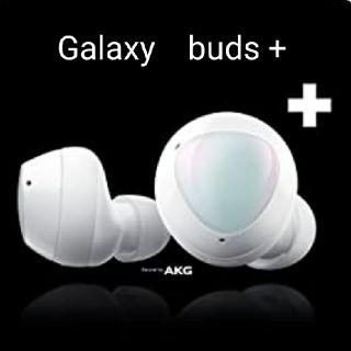 ギャラクシー(Galaxy)のGalaxy  buds+  Bluetoothワイヤレスイヤホン  最新(ヘッドフォン/イヤフォン)