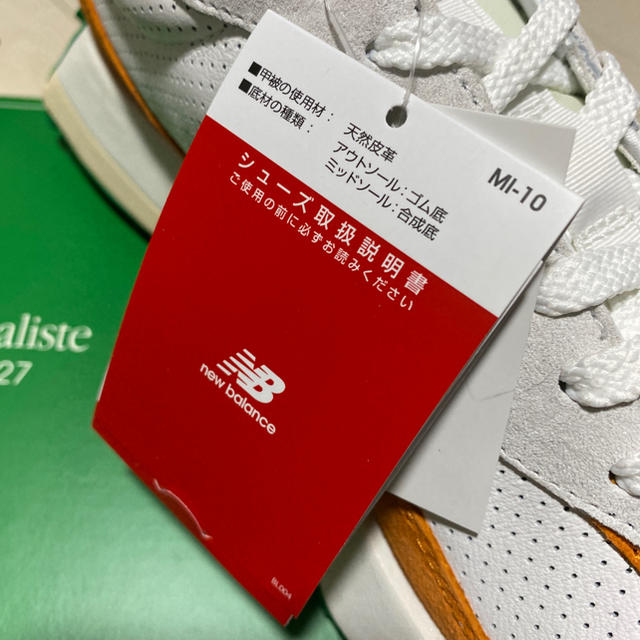 New Balance(ニューバランス)のCasablanca×New Balance  カサブランカ ニューバランス メンズの靴/シューズ(スニーカー)の商品写真