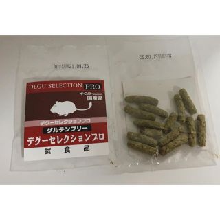 【わゆみ様専用】⭐️ デグーセレクションプロ試食品20(小動物)