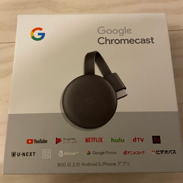 Chromecast 第三世代