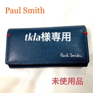 ポールスミス(Paul Smith)のポールスミス　キーケース　[ネイビー](キーケース)