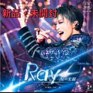 宝塚歌劇星組公演・実況 Show Stars「Ray-星の光線-(映画音楽)