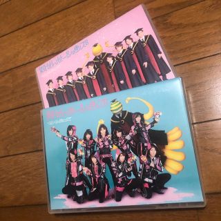 ヘイセイジャンプ(Hey! Say! JUMP)のHey!Say!JUMP CD DVD 殺せんせーションズ(男性アイドル)