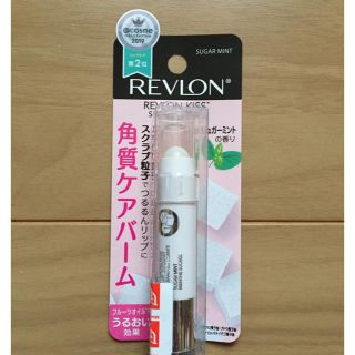 レブロン(REVLON)のレブロン キスシュガースクラブ(リップケア/リップクリーム)