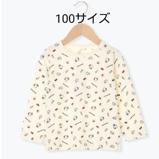 サマンサモスモス(SM2)のSamansa Mos2 Lagom 新品 Hello Kitty カットソー(Tシャツ/カットソー)