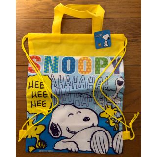 スヌーピー(SNOOPY)のSNOOPYレッスンバック2種類　値下げ❗️(レッスンバッグ)