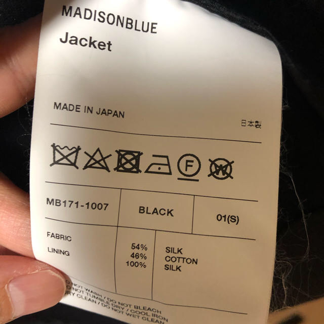 madisonblue シルク混　ジャケット