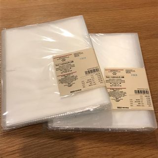 ムジルシリョウヒン(MUJI (無印良品))のフォト・ハガキホルダー2段　2冊(ファイル/バインダー)