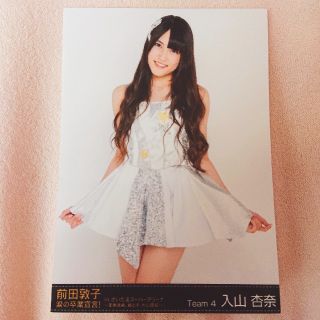 エーケービーフォーティーエイト(AKB48)の♡生写真 入山杏奈♡(アイドルグッズ)