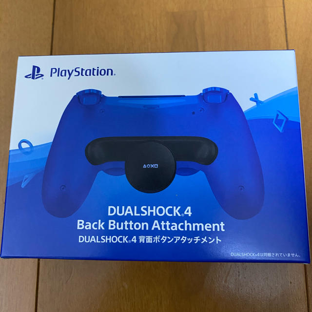 SONY(ソニー)のDUALSHOCK4 背面ボタンアタッチメント エンタメ/ホビーのゲームソフト/ゲーム機本体(その他)の商品写真