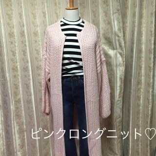 ディーホリック(dholic)のピンク ロング ニット♡(カーディガン)