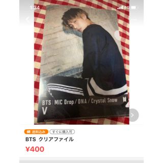 かっぱちゃん様　専用出品(アイドルグッズ)