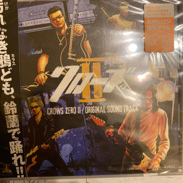 未開封、未使用クローズ ZERO II オリジナルサウンドトラックの通販 by みんこ｜ラクマ