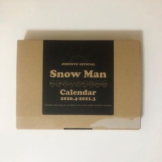 Snow Man カレンダー(アイドルグッズ)