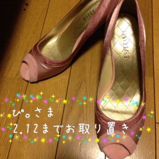 エスペランサ(ESPERANZA)の2/12まで♡ぴ。さまお取り置き商品♡(ハイヒール/パンプス)