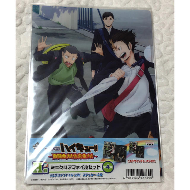 送料関税無料 ハイキュー バボカ 田中龍之介 西谷夕 まとめ売りバラ売り可能 ももっちバボカ カード Tarquinhall Com