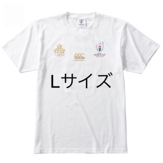 カンタベリー(CANTERBURY)のラグビー ワールドカップ 記念Tシャツ ホワイト Lサイズ(ラグビー)