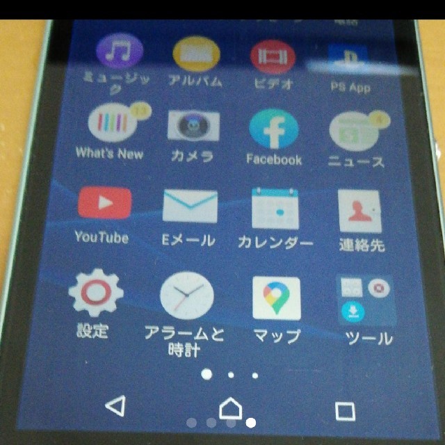 Xperia Android5 02 Xperia A So 04e Docomo32gbの通販 By チズー S Shop エクスペリアならラクマ