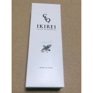 ikirei ミント(口臭防止/エチケット用品)