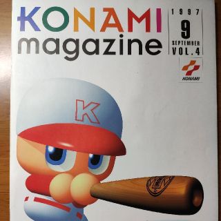 コナミ(KONAMI)のコナミマガジン(ゲーム)