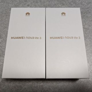 アンドロイド(ANDROID)の【未開封・新品】 HUAWEI nova lite 3 SIMフリー 本体(スマートフォン本体)