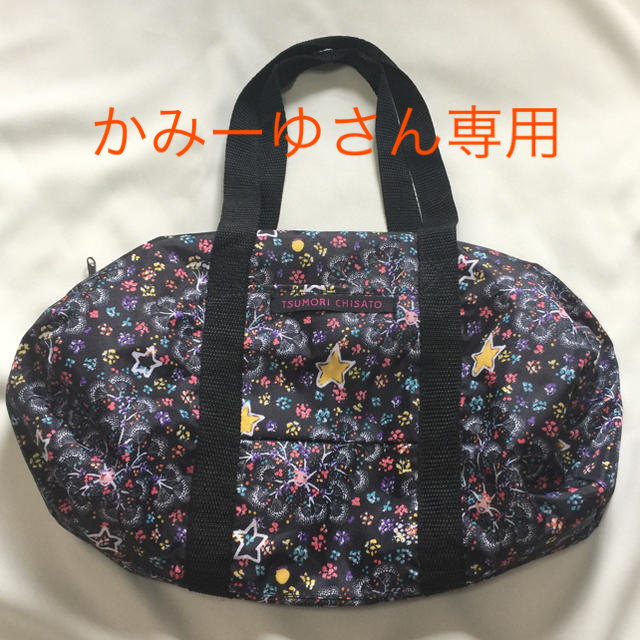 TSUMORI CHISATO(ツモリチサト)の〈専用〉ツモリチサト ボストン型 ビニールバッグ レディースのバッグ(ボストンバッグ)の商品写真