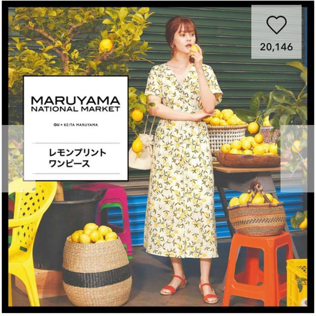 ケイタマルヤマ keitamaruyama レモンプリントワンピース レモン柄