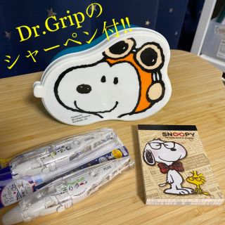 ピーナッツ(PEANUTS)のスヌーピー（お弁当箱、デコラッシュ、メモ帳、シャーペン追加！）セット(ノート/メモ帳/ふせん)