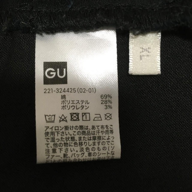 GU(ジーユー)のGU クロップドレギンスパンツ 黒 XL レディースのパンツ(クロップドパンツ)の商品写真