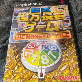 プレイステーション2(PlayStation2)のプレステ2 ゲームソフト　EX億万長者(家庭用ゲームソフト)