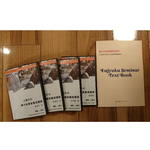 塾投資セミナーシリーズ 上総介の真の投資家養成講座1-7 - DVD/ブルーレイ 塾投資セミナーシリーズ 上総介の真の投資家養成講座1-7 - DVD/ブルーレイ