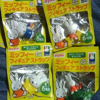 DyDo  ミッフィー  フィギュア ストラップ  セット(キャラクターグッズ)