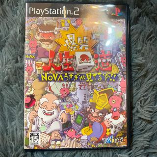 プレイステーション2(PlayStation2)のプレイステーション2 爆笑！人生回道novaうさぎが見てるぞ　ゲームソフト(家庭用ゲームソフト)