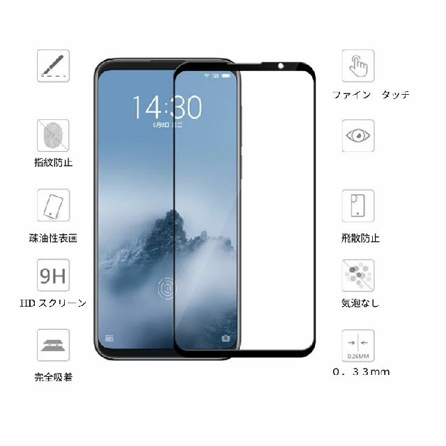 Galaxy S9 強化ガラスフィルム　SCV38, SC-02K スマホ/家電/カメラのスマホアクセサリー(保護フィルム)の商品写真