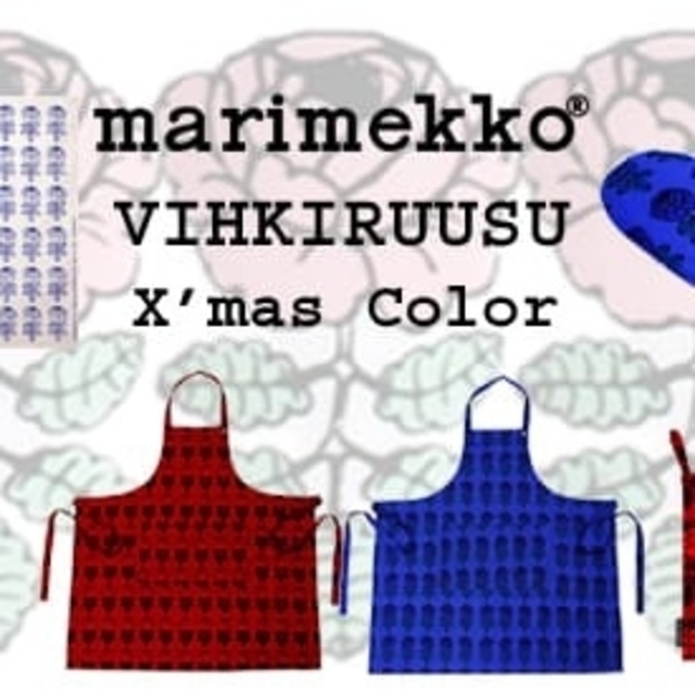 ☆廃盤☆marimekko エプロン ☆廃盤☆marimekko エプロン