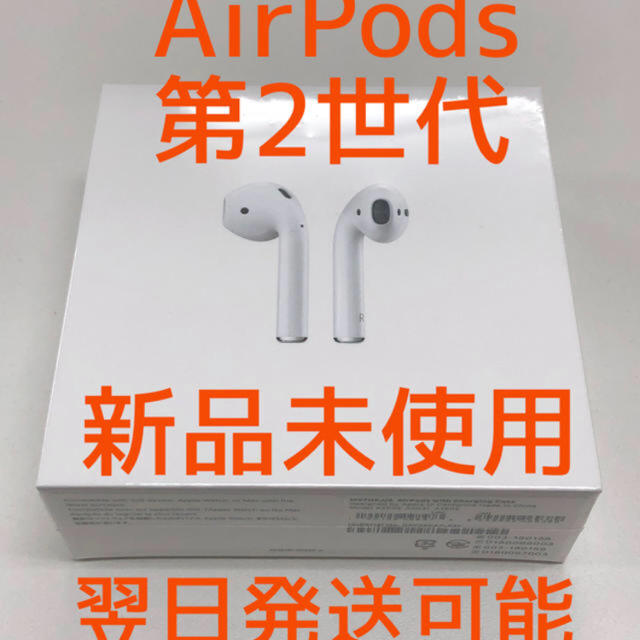 Airpods2スマホ/家電/カメラ