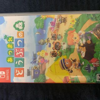 ニンテンドースイッチ(Nintendo Switch)のどうぶつの森　スイッチ(家庭用ゲームソフト)