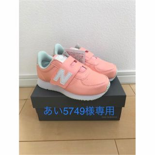 ニューバランス(New Balance)のあい5749様専用　ニューバランス スニーカー キッズ 女の子 17㎝(スニーカー)