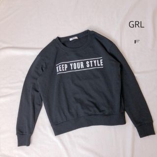 グレイル(GRL)のスウェット トレーナー⭐︎グレイル ⭐︎新品(トレーナー/スウェット)