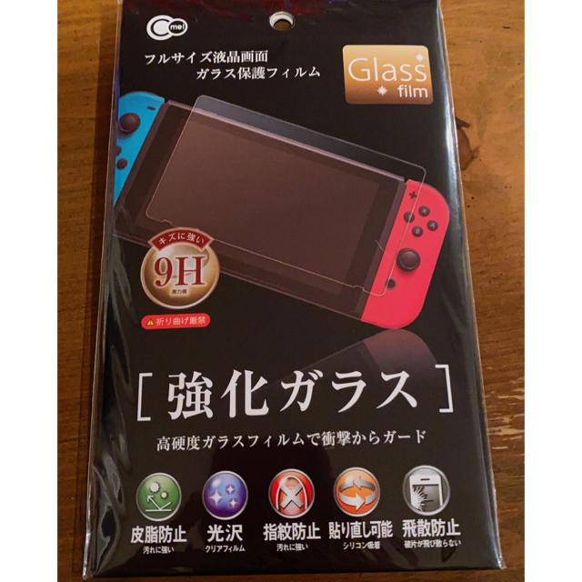 Nintendo Switch(ニンテンドースイッチ)のNintendo Switch　ガラス保護フィルム 強化ガラス スマホ/家電/カメラのスマホアクセサリー(保護フィルム)の商品写真