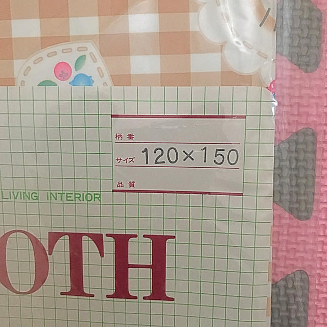 ハローキティ - 【とと さま専用】ハローキティ テーブルクロスの通販