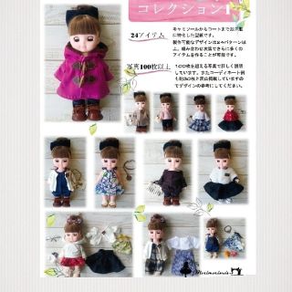 9ページ目 服の通販 800点以上 ハンドメイド お得な新品 中古 未使用品のフリマならラクマ 9ページ目 服の通販 800点以上 ハンドメイド お得な新品 中古 未使用品のフリマならラクマ