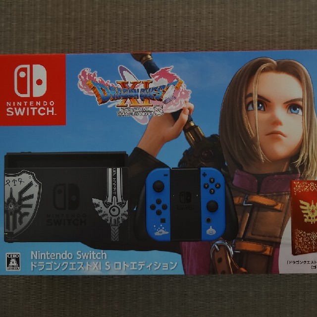新品未使用!Nintendo Switch ドラクエXI S ロトエディション 【新作