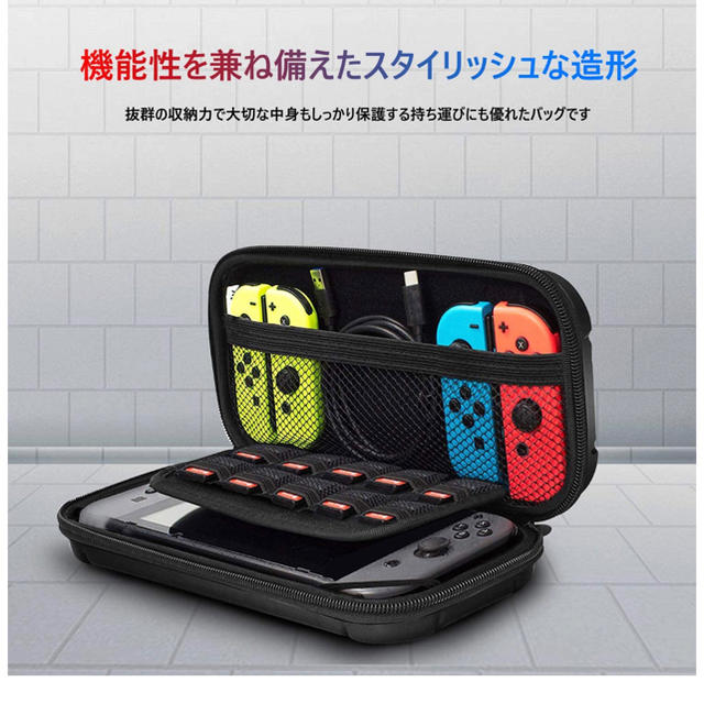 Nintendo Switch(ニンテンドースイッチ)の任天堂スイッチケース　新品未使用品 エンタメ/ホビーのゲームソフト/ゲーム機本体(携帯用ゲーム機本体)の商品写真