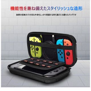 ニンテンドースイッチ(Nintendo Switch)の任天堂スイッチケース　新品未使用品(携帯用ゲーム機本体)