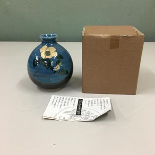 クタニセイヨウ(九谷青窯)の新品　花瓶　九谷　章山　章山窯　一輪挿し　花道華　華道　サイズ高さ約10.5cm(花瓶)