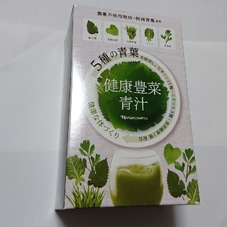 ナリスケショウヒン(ナリス化粧品)のナリス 青汁(30袋)(青汁/ケール加工食品)